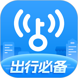 Wifi万能钥匙3253版