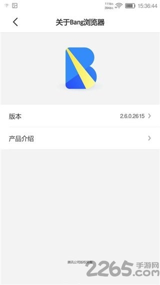 bang浏览器app