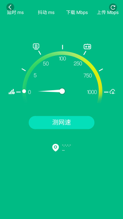 5g流量宝app下载