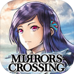 mirrors crossing汉化版