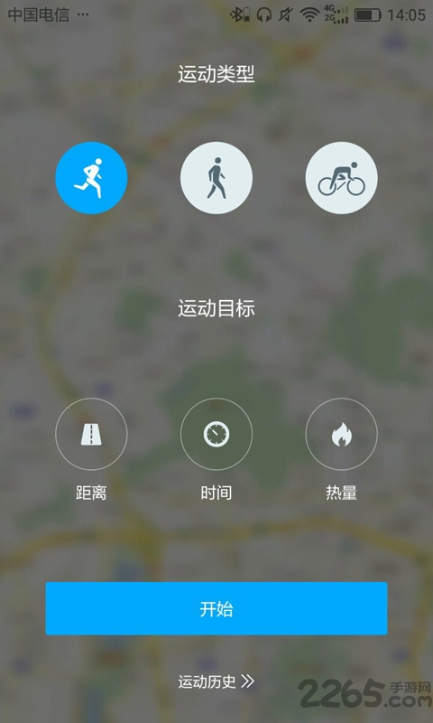 华为智能穿戴app老版本下载