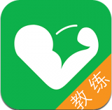 教练助手app v1.210729 安卓版