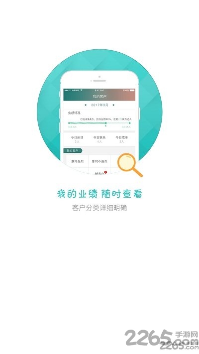 爱动星app下载