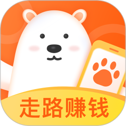 小熊计步app v1.1.7 安卓版