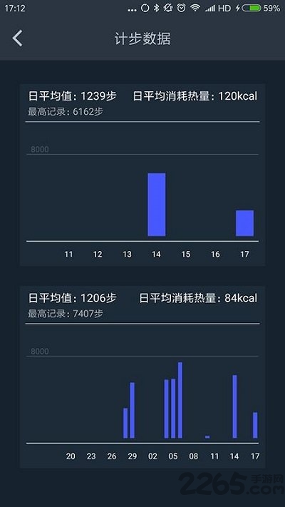 菠菜健身手机版下载