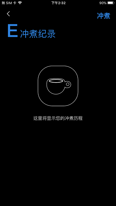 吉米秤app下载