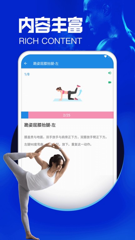 沐心瑜伽下载app