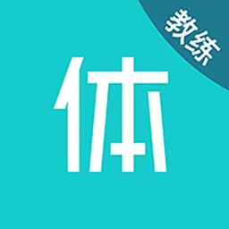 体鱼运动教练端app v2.0.2 安卓版