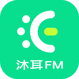 沐耳fm app v3.4.1 安卓版