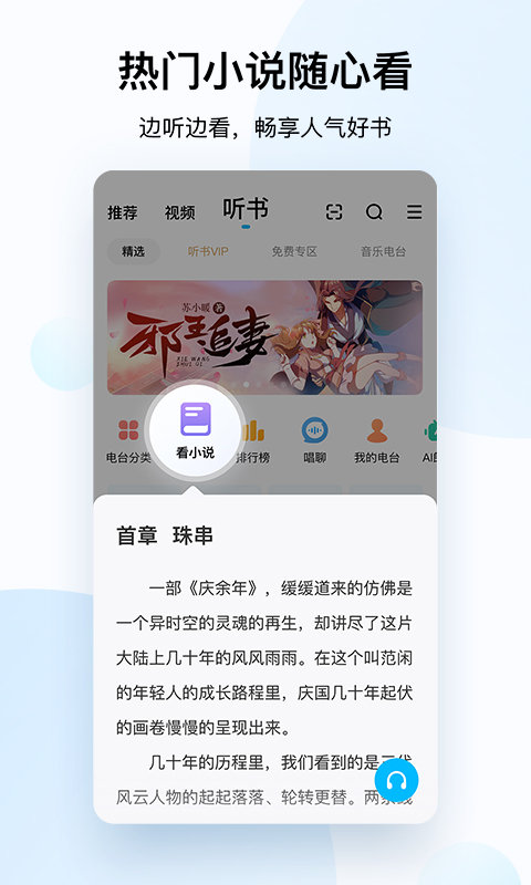 酷狗音乐下载安装最新版