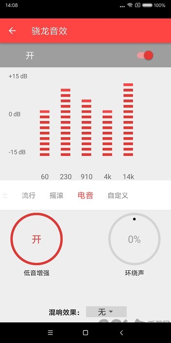 一点音乐app下载