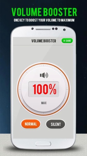 音量放大器专业版app下载