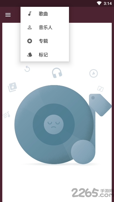 一加音乐app下载