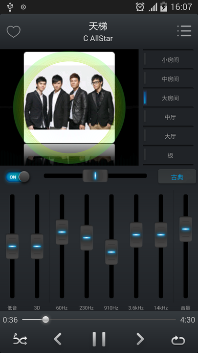 eq music player软件下载