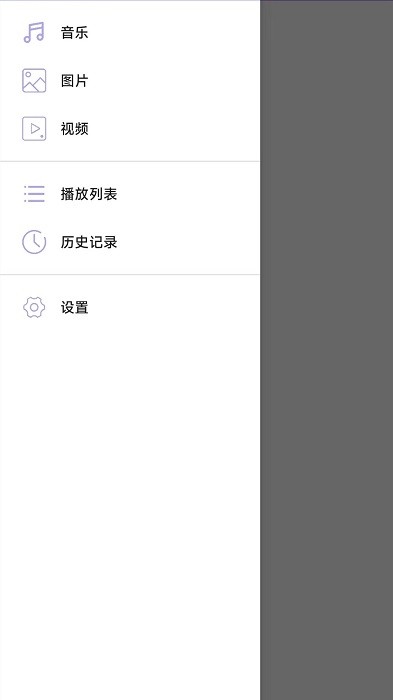 播放器avplayer影音播放器app