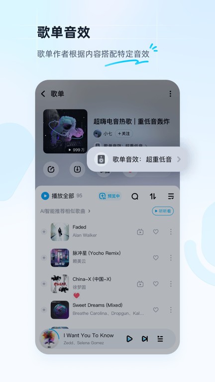 酷狗音乐鸿蒙下载安装最新版本