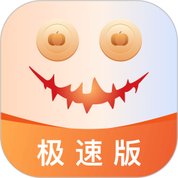 南瓜电影极速版app v1.3.0 安卓版