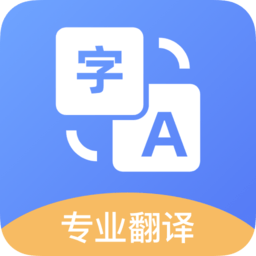 英汉翻译王app v1.0.7 安卓版