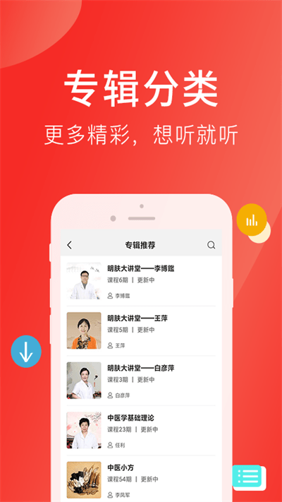 后爱之家app下载安装