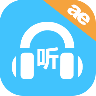 小e英语听力app v1.3.0 安卓版