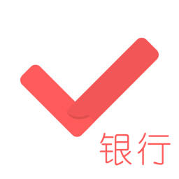 银行从业对题库app v3.1.6 安卓版