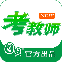 圆贝考教师app v1.1.0.0 安卓版