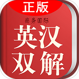 新课标英语小词典app v3.5.2 安卓版