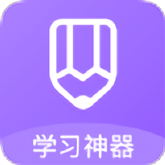 作业精app v1.0 安卓版