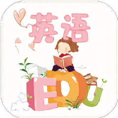 英语不难学app v1.1 安卓版