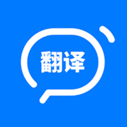 英语拍照翻译器app v1.0.0 安卓手机版