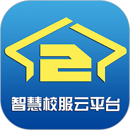 校服小助手app家长版 v1.2.9 安卓版