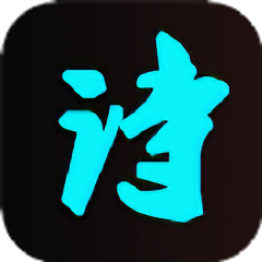 古诗词唐诗宋词鉴赏app v1.3 安卓版