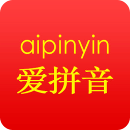 音字词学习app