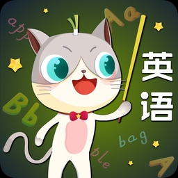 葱喵儿英语app v3.8.5 安卓免费版