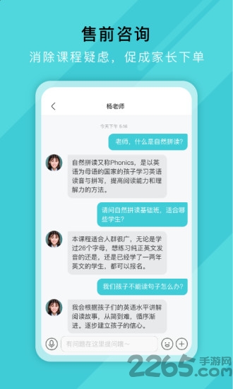 网易好邻好课学生端app下载