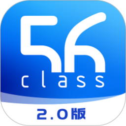 56教室登录平台官方版 v4.8.0 安卓最新版