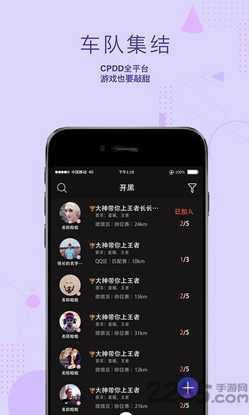 高博会app