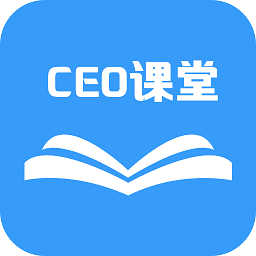 ceo课堂app v3.0.3 安卓最新版