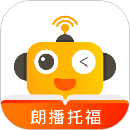 朗播托福app