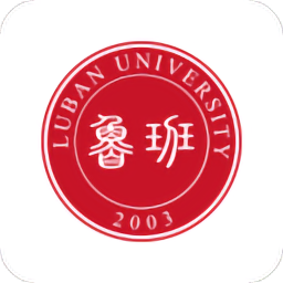 鲁班大学软件 v2.0.0 安卓版