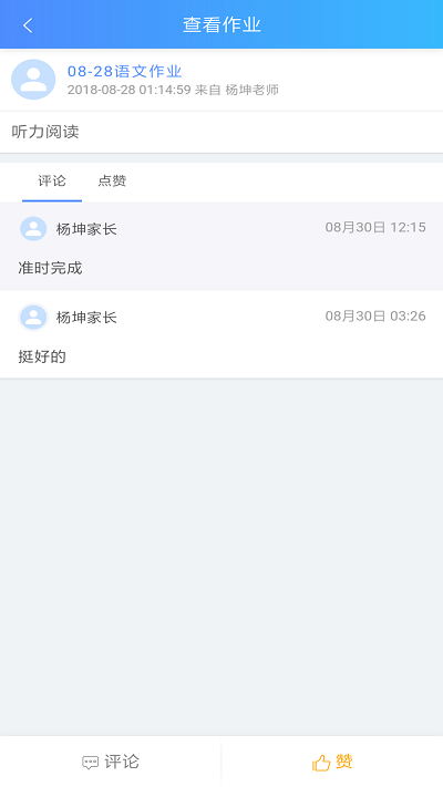 学拓帮app下载