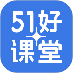 超级辅导手机版(改51好课堂) v5.11.0 安卓版