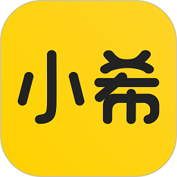 小希留学app