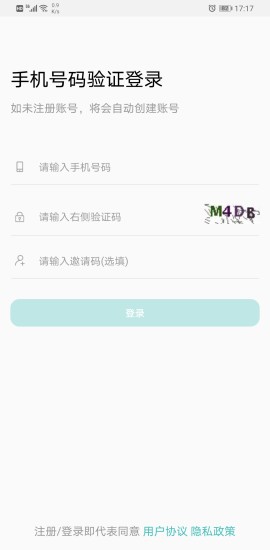 六鸽课堂app下载