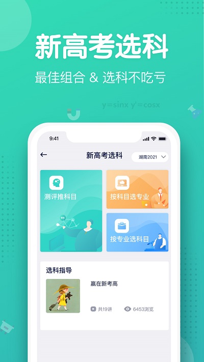 知涯app下载