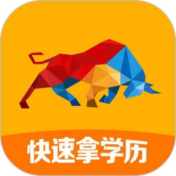 尚德机构极速版app v6.2.5 安卓版