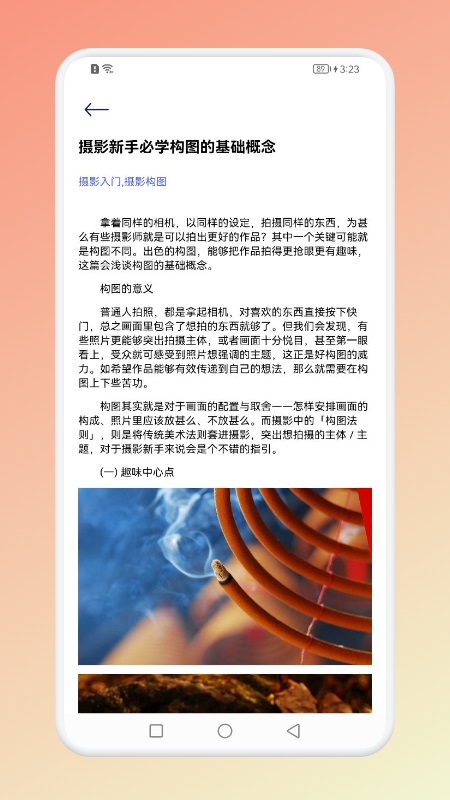 像素创造器app下载