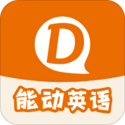 能动英语软件 v3.0.2 安卓版