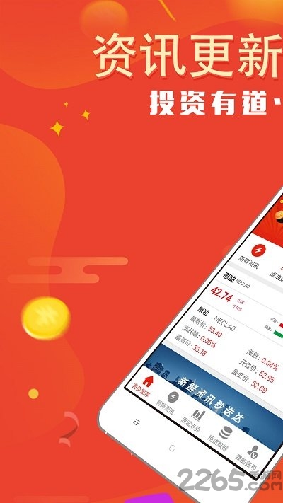 学习数学解题app下载