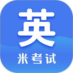 考研英语阅读app免费版 v7.322.0222 安卓版